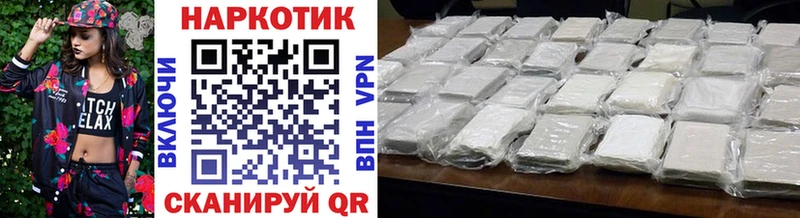 Наркошоп купить COCAIN  Меф  Амфетамин  Галлюциногенные грибы  Марихуана  Ахтубинск
