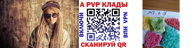 APVP мука  Купить где  Ахтубинск 