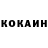 КЕТАМИН ketamine Olga Muza