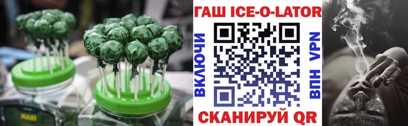Еда ТГК конопля  Купить где  Ахтубинск 
