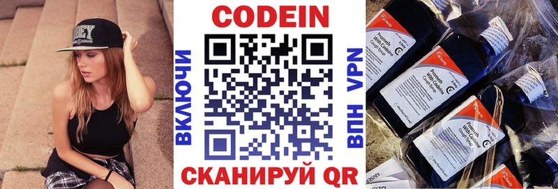 Купить где  Ахтубинск  Кодеиновый сироп Lean Purple Drank 