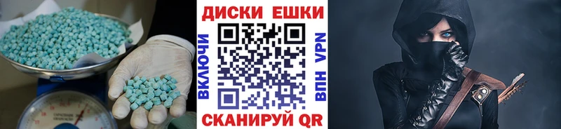 Ecstasy 300 mg  Купить  Ахтубинск 