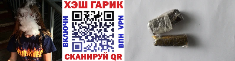 Купить  Ахтубинск  ГАШИШ индика сатива 