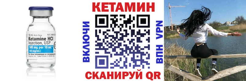 Купить закладки  Ахтубинск  Кетамин ketamine 