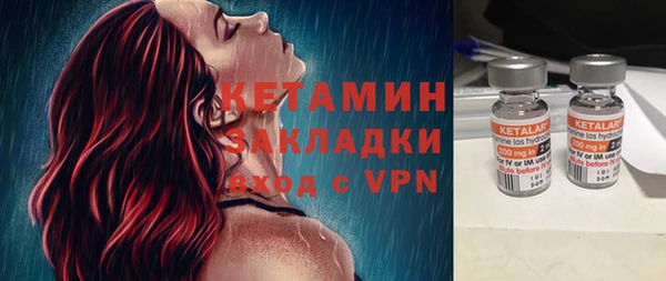 ALPHA PVP Аркадак