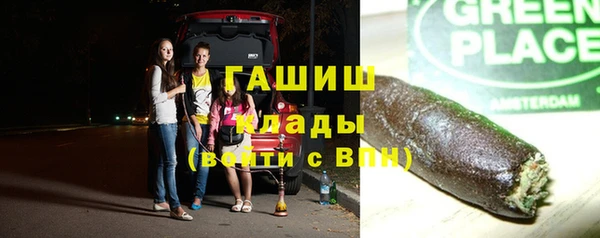 ПСИЛОЦИБИНОВЫЕ ГРИБЫ Армянск