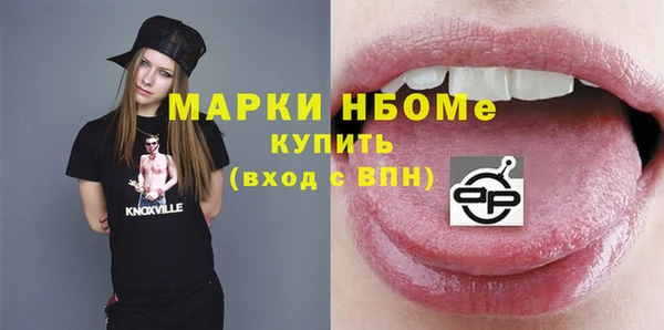 ПСИЛОЦИБИНОВЫЕ ГРИБЫ Армянск