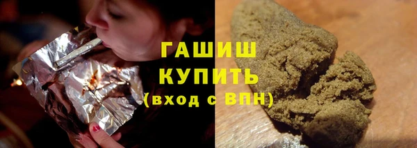 синтетический гашиш Арсеньев