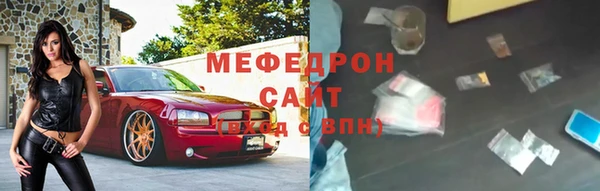 синтетический гашиш Арсеньев