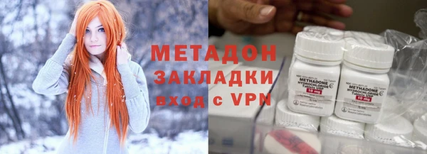синтетический гашиш Арсеньев