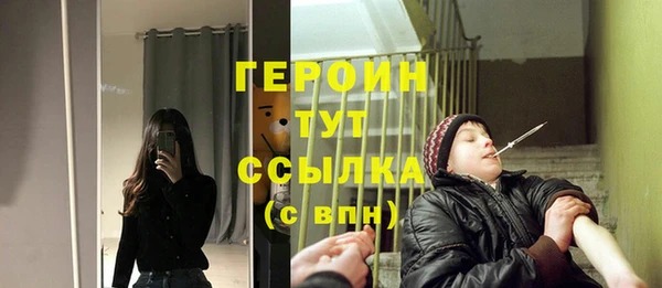 синтетический гашиш Арсеньев