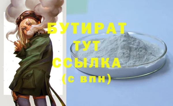 ALPHA PVP Аркадак