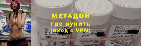 ALPHA PVP Аркадак