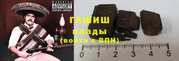 ПСИЛОЦИБИНОВЫЕ ГРИБЫ Армянск