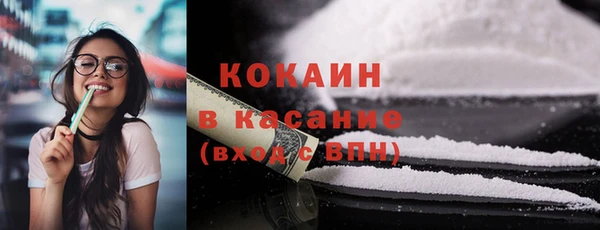 синтетический гашиш Арсеньев