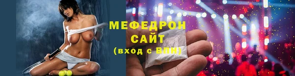 ALPHA PVP Аркадак