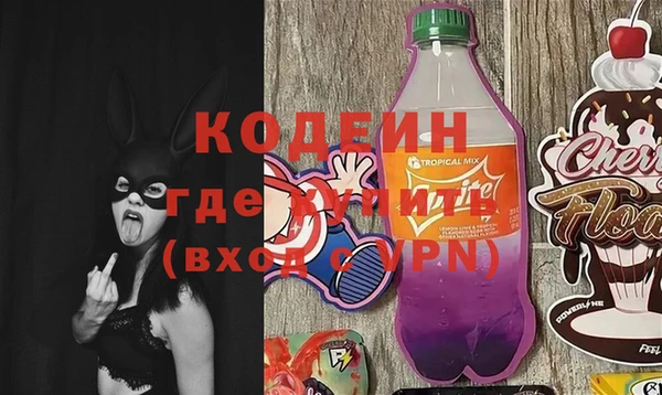 ПСИЛОЦИБИНОВЫЕ ГРИБЫ Армянск