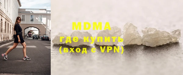 синтетический гашиш Арсеньев