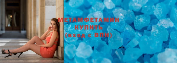 синтетический гашиш Арсеньев