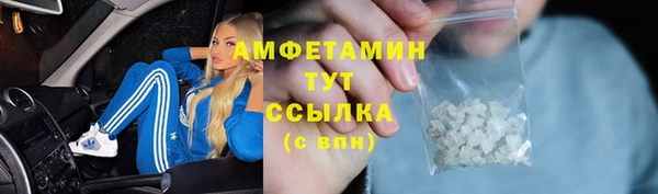 ПСИЛОЦИБИНОВЫЕ ГРИБЫ Армянск