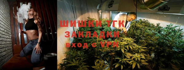 синтетический гашиш Арсеньев