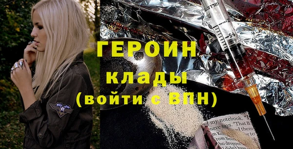 ALPHA PVP Аркадак