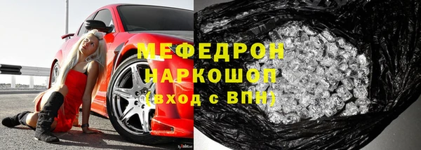 первитин Вязьма