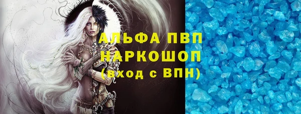 ALPHA PVP Аркадак