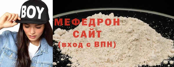 мет Вязники