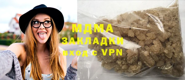 ALPHA PVP Аркадак