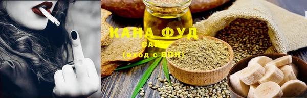 ПСИЛОЦИБИНОВЫЕ ГРИБЫ Армянск
