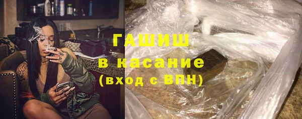 синтетический гашиш Арсеньев
