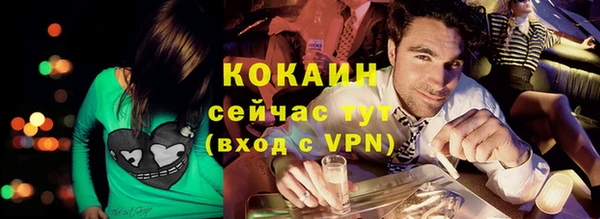 синтетический гашиш Арсеньев