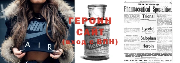 синтетический гашиш Арсеньев