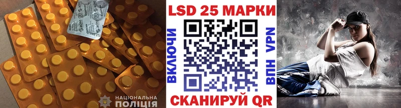 Лсд 25 экстази кислота  Купить где  Ахтубинск 
