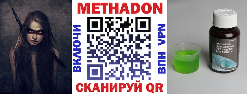 Купить где  Ахтубинск  МЕТАДОН белоснежный 