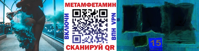 Купить закладки  Ахтубинск  Первитин Methamphetamine 