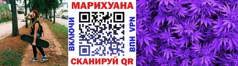 Бошки Шишки планчик  Купить  Ахтубинск 